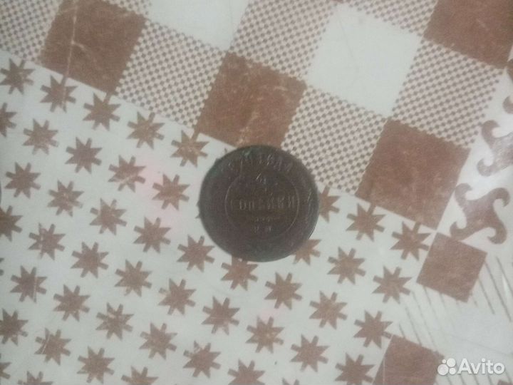 Монеты СССР