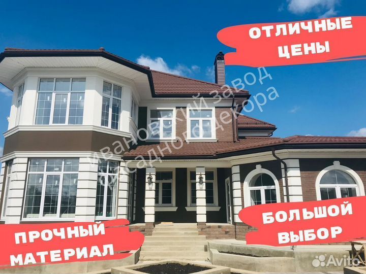 Фасадный декор Колонна L 405 06