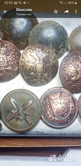 Старинные пуговицы