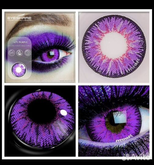 Линзы для глаз цветные