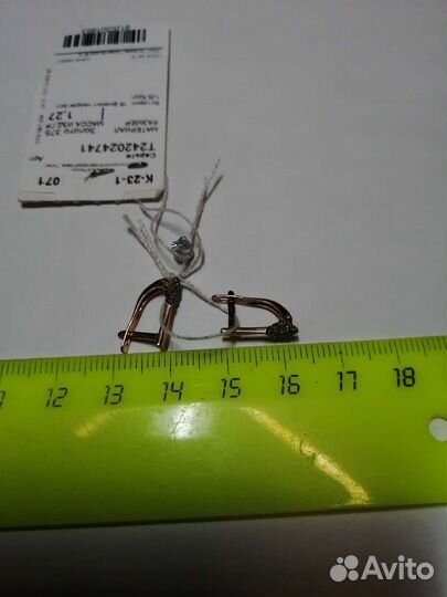 Золотые серьги