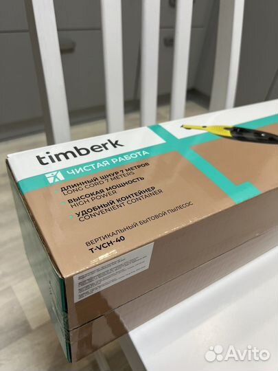 Пылесос вертикальный новый мощный