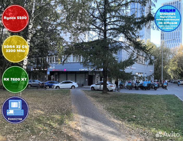 Игровая система AMD5500-RX7600XT-32DDR4-HWR159-A520