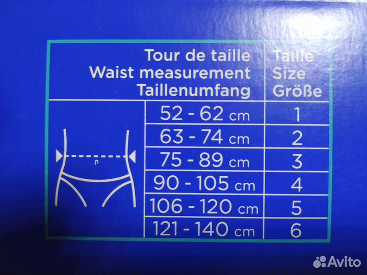 Корсет грудопоясничный