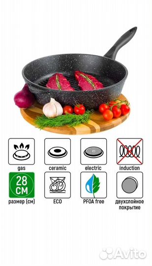 Сковорода гриль