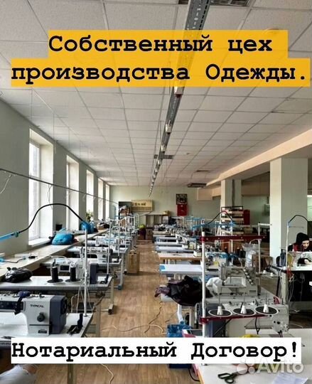 Пассивный Доход