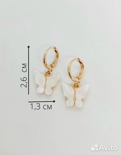 Серьги бабочки тренд 2022 бижутерия