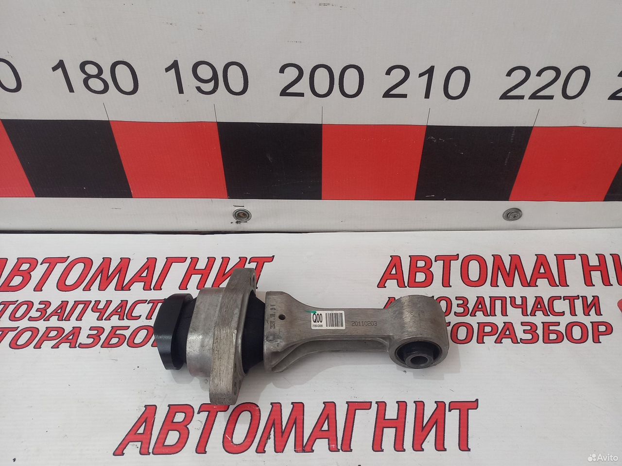 Подушка двигателя задняя Киа Селтос