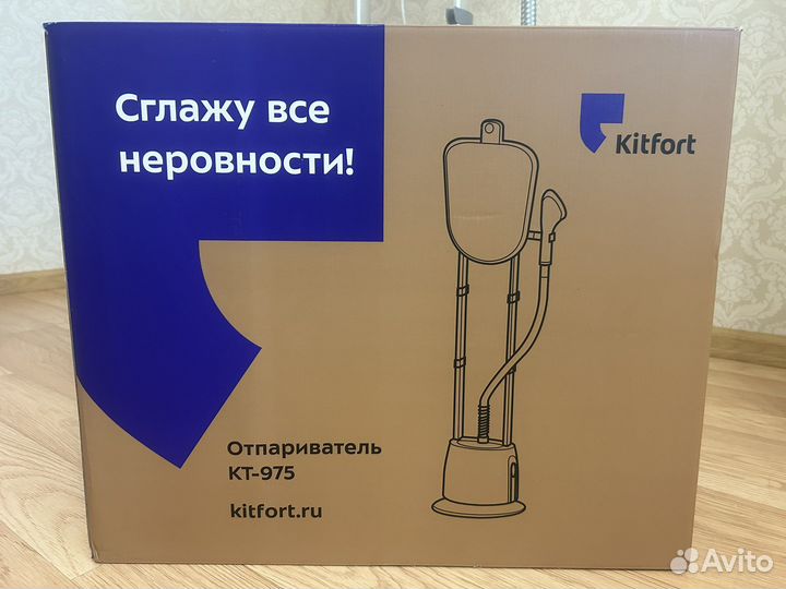 Вертикальный отпариватель Kitfort