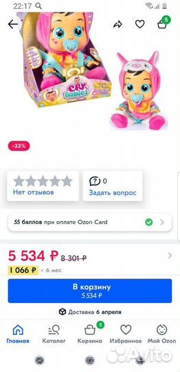 IMC Toys Cry Babies Lena