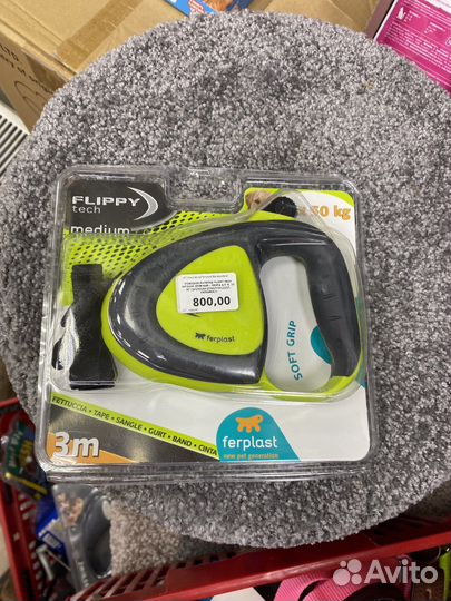 Поводок рулетка Flippy 3м/50кг лента