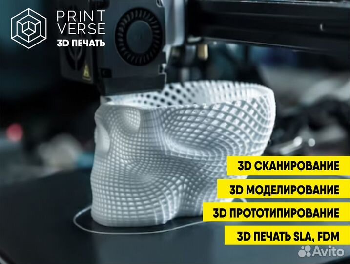 3D печать FDM и SLA