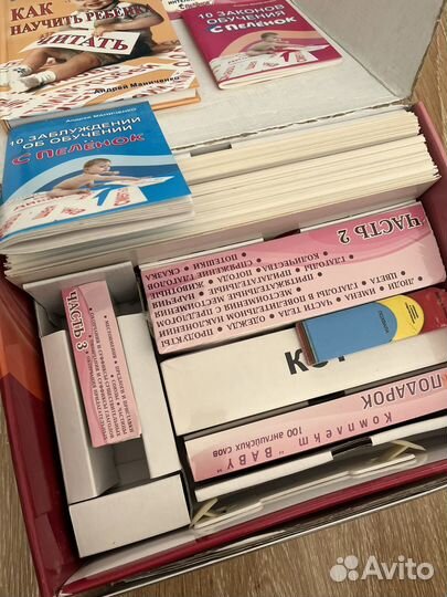 Умница чтение с пеленок