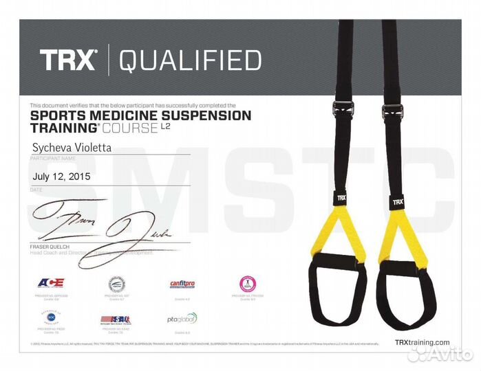 Индивидуальные тренировки