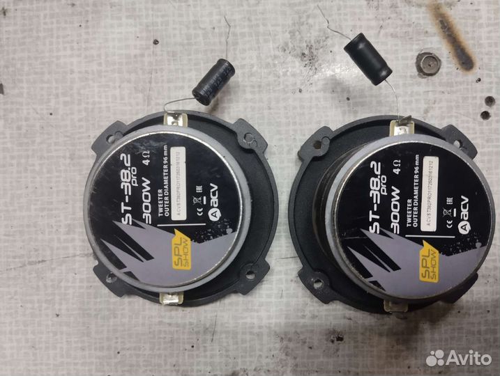 Рупора/пищалки ACV