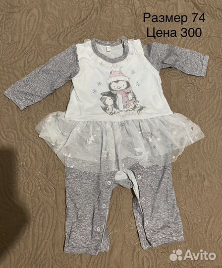 Детские вещи