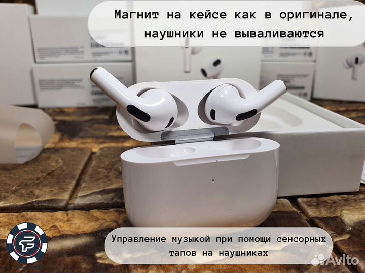 AirPods 3 /Чехол в подарок