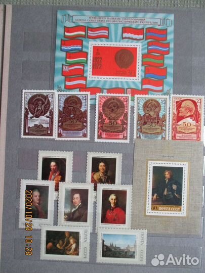 Марки СССР 1971-1973 года