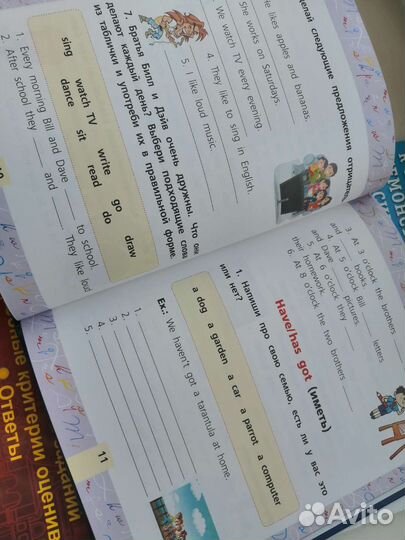 Дидактический материал