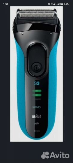Бритва braun series 3