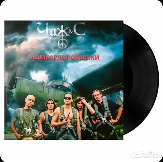 Чиж & Co Бомбардировщики (1LP)