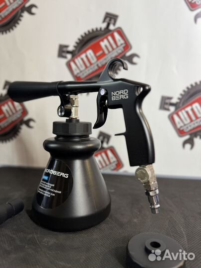 Пистолет моющий с пластиковым вращающимся распылит