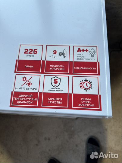 Морозильная камера ларь