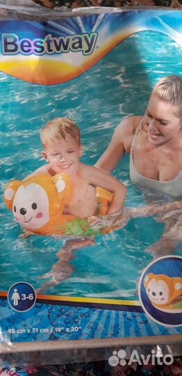 Круг, нарукавники