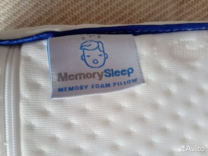 Ортопедическая подушка