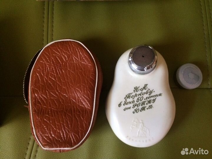 Бритва спутник