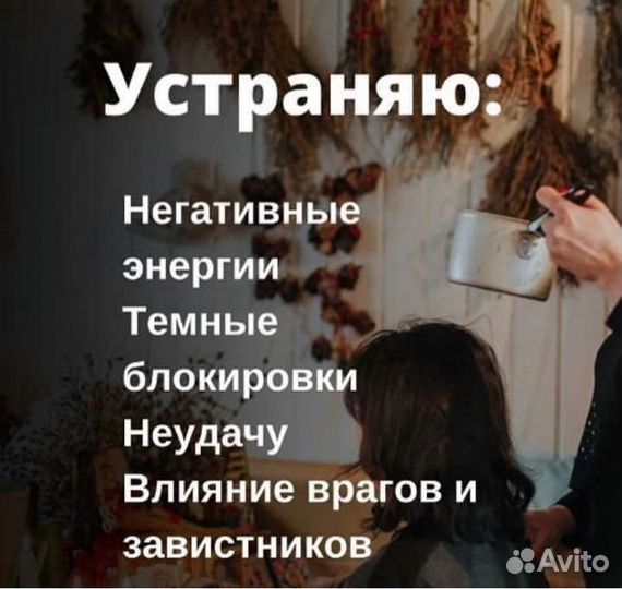 Обряды,заговоры,обучение гадания