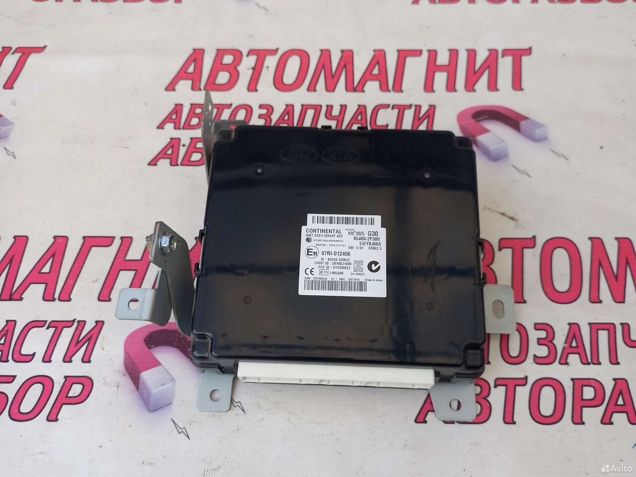 Блок комфорта BCM Киа Соренто 2 12-20г