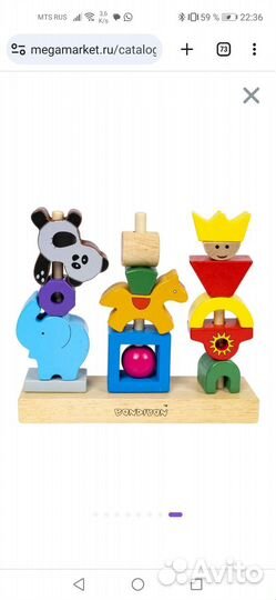 Игра-головоломка Bondibon Веселый цирк