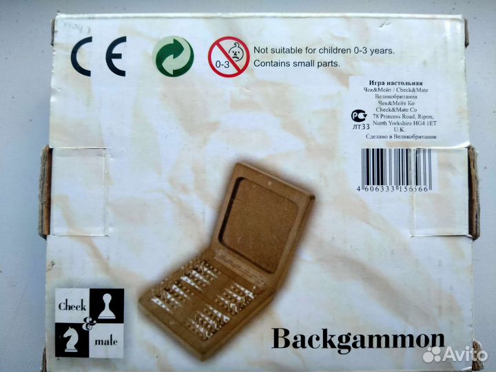 Нарды дорожные