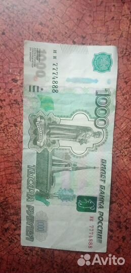 Купюра красивый номер