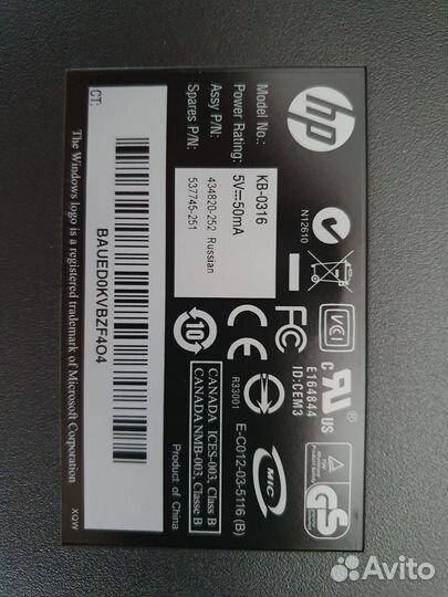 HP Клавиатура KB-0316