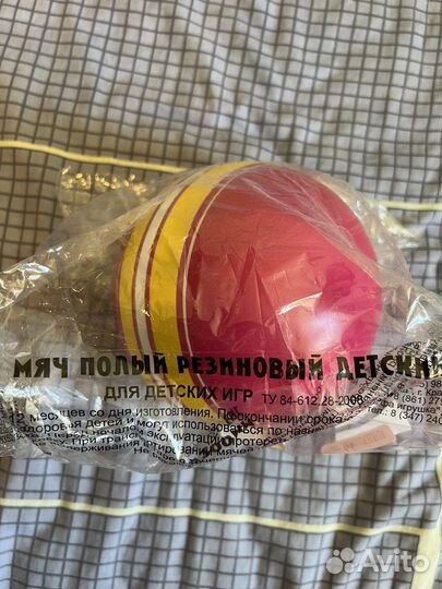 Новый детский мячик