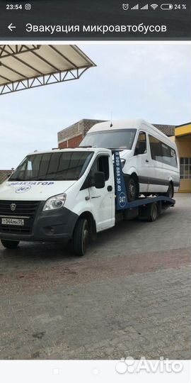 Услуги эвакуатора