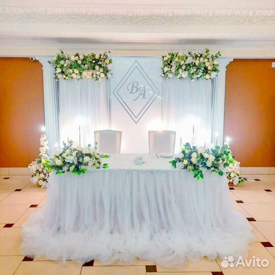 Свадебный декор президиум, фотозона