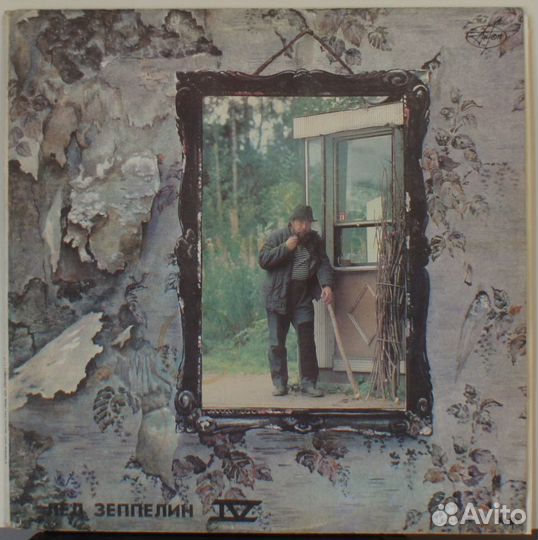 2LP Лед зеппелин (Led Zeppelin) IV - V