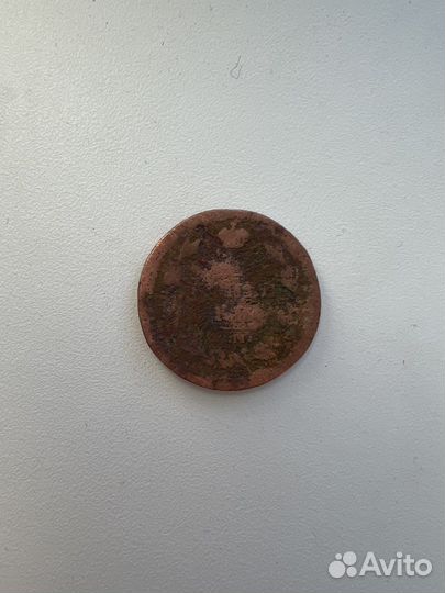 Монета 1811 год