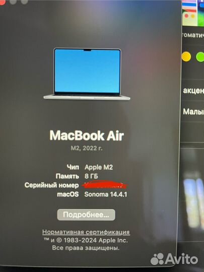 Macbook air m2