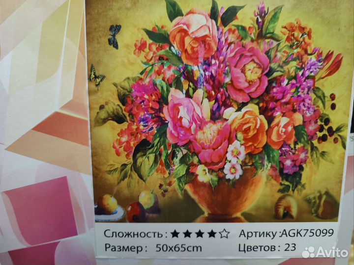 Алмазная мозайка цветы