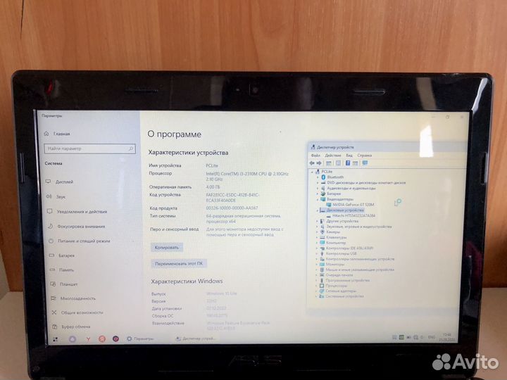 Asus i3/4gb/Nvidia GT520