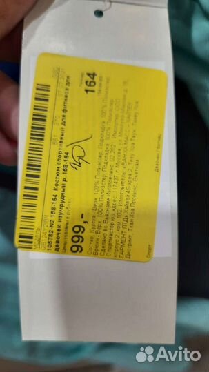 Спортивный костюм женский новый