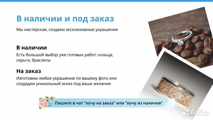 Золотая подвеска с бриллиантом 0.3 ct