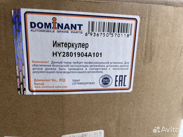 Интеркулер