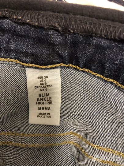 Вещи для беременных пакетом размер 42, рост 160