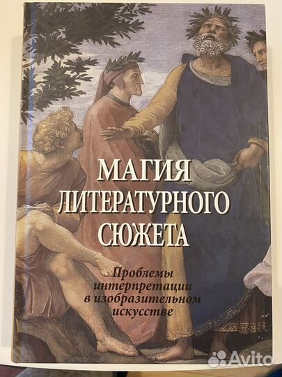 Книги по философии, истории, филологии