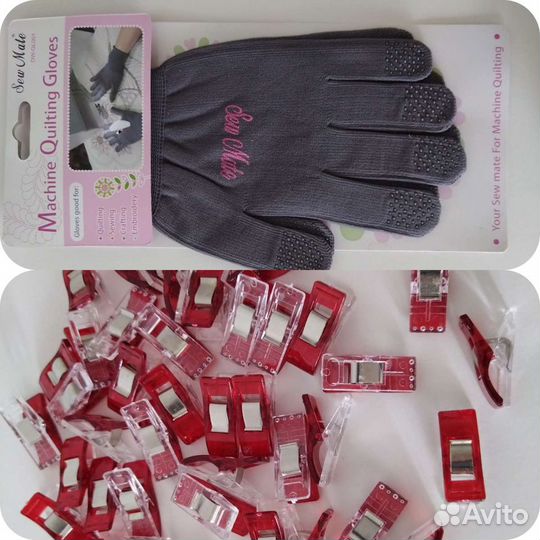 Перчатки и прищепки для стёжки (квилтинга)